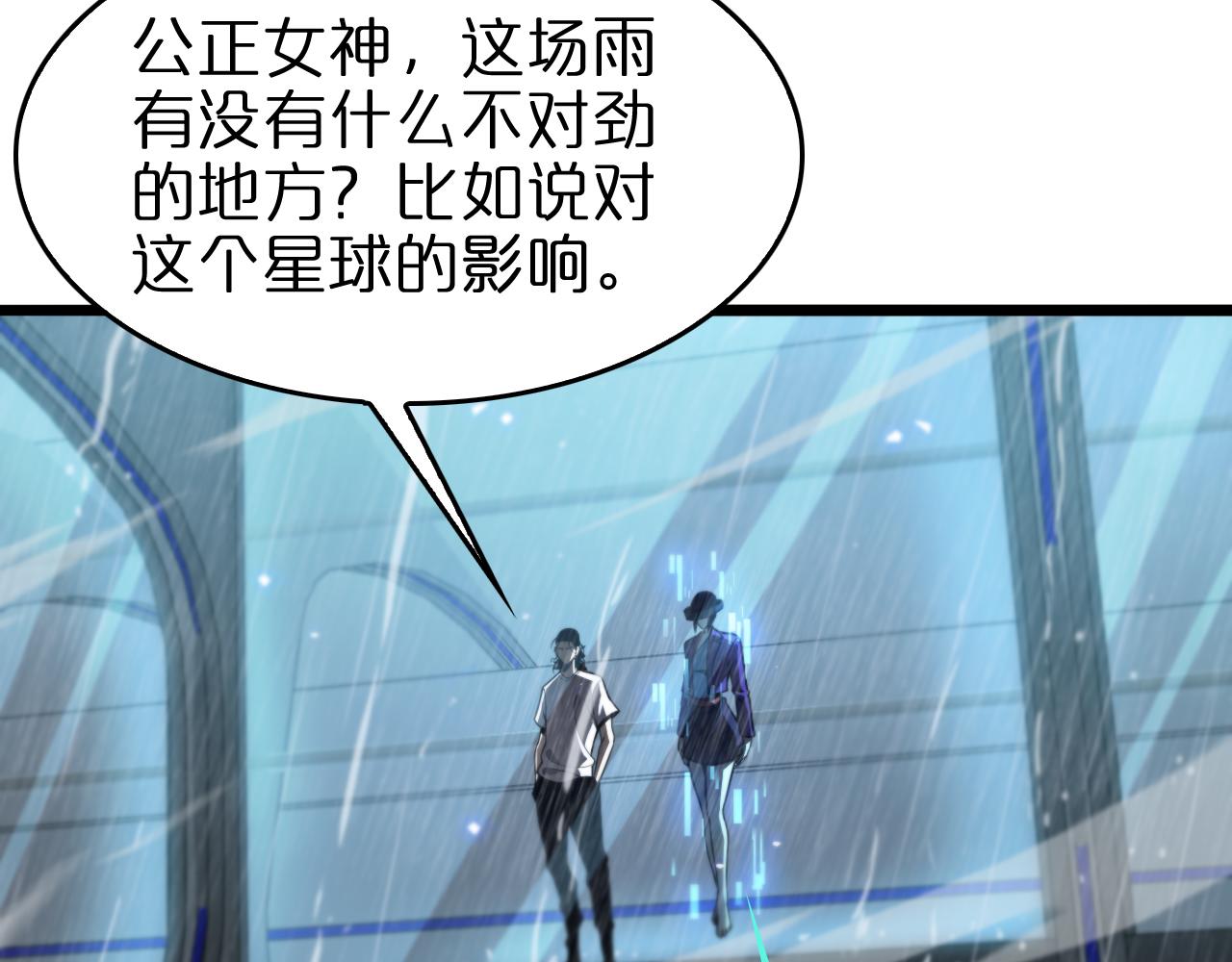 第128话 总统的决定6