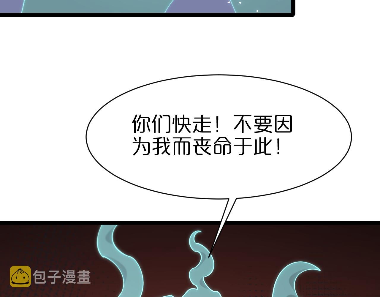 第155话 阻拦58