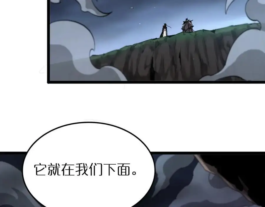 第253话 界魔54