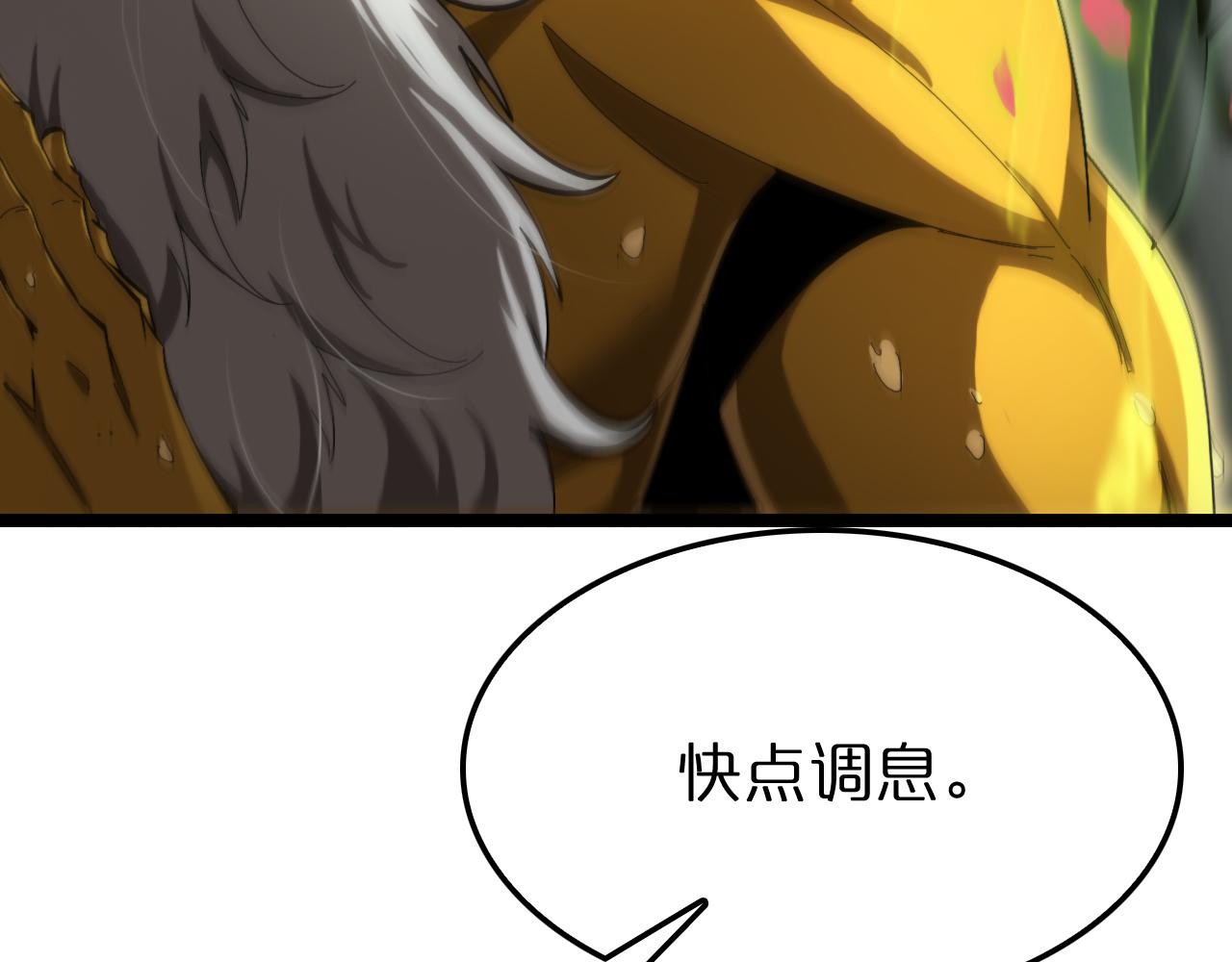 第189话 人魔合作92