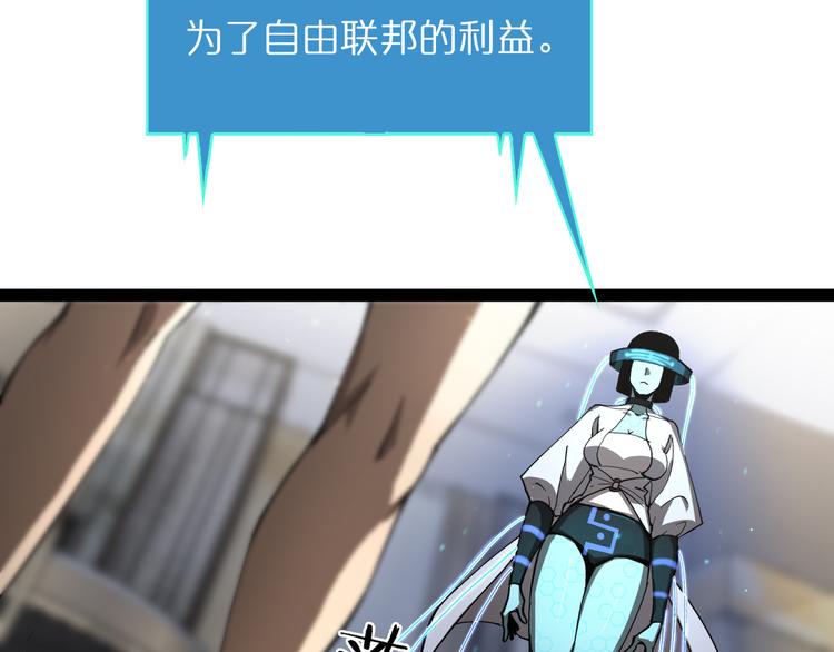 第35话 挑衅36
