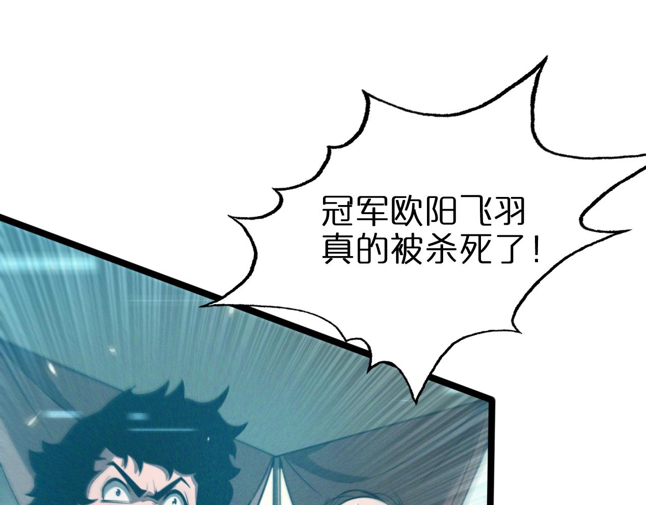 第136话 规则改变30