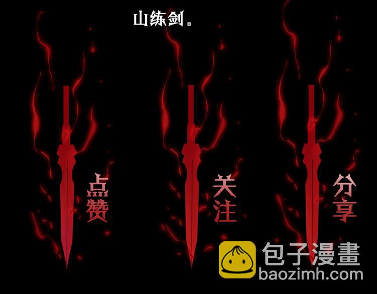 第46话 滚出来124