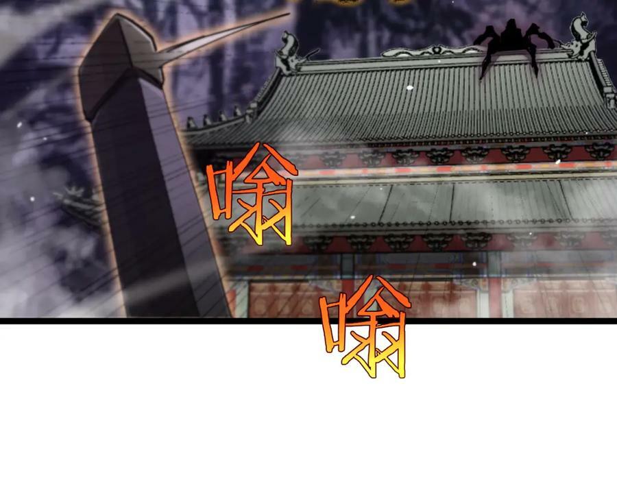 第240话 地狱首领43