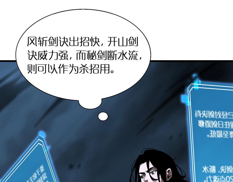 第16话 突围17