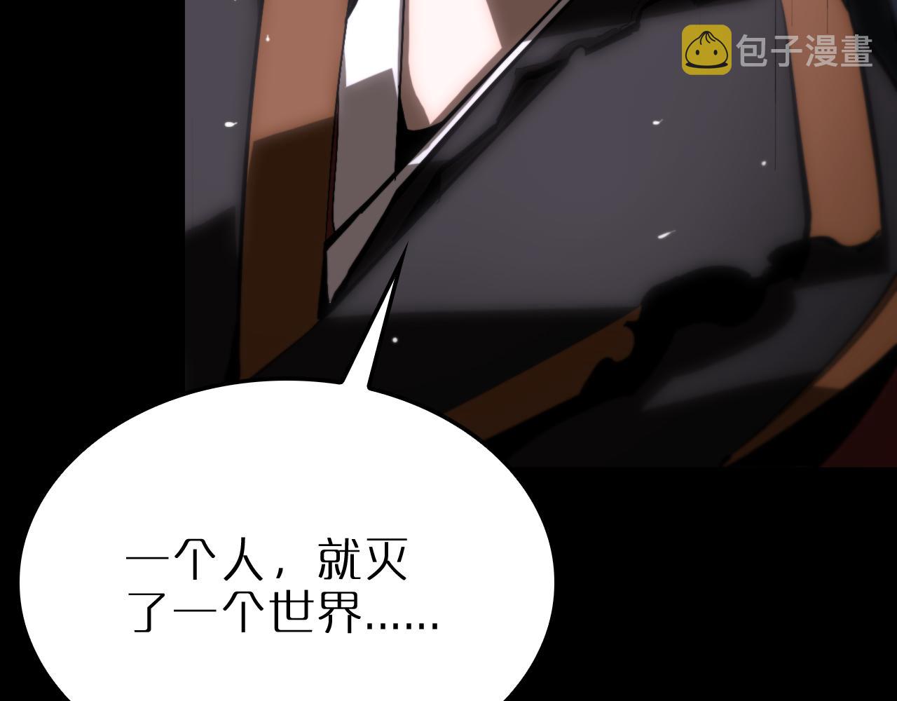 第176话 异界之人48