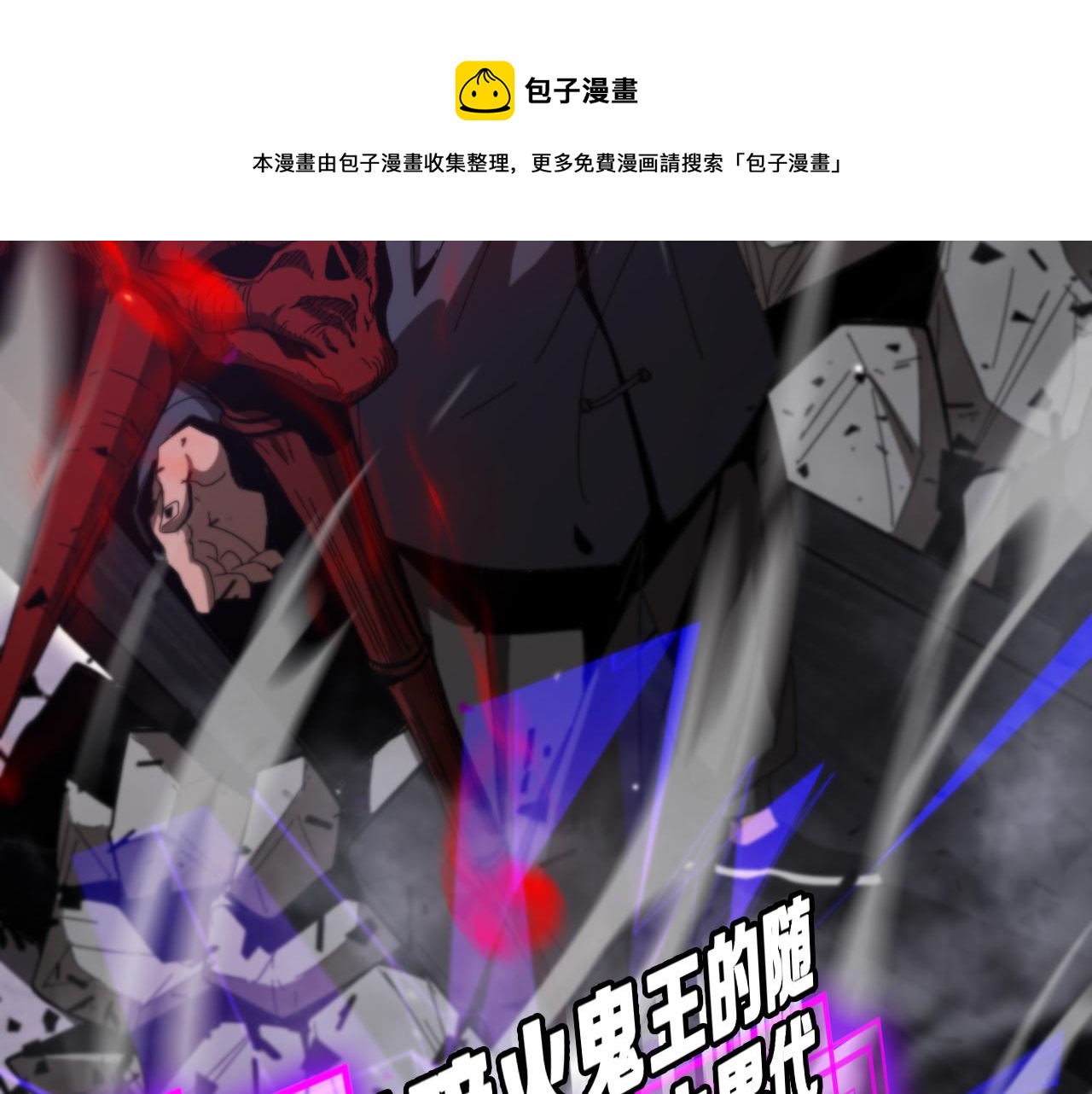 第133话60