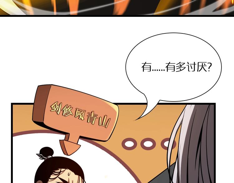 第11话 帷幕拉开88
