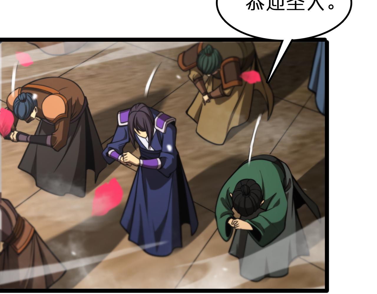第114话 仙子之怒89