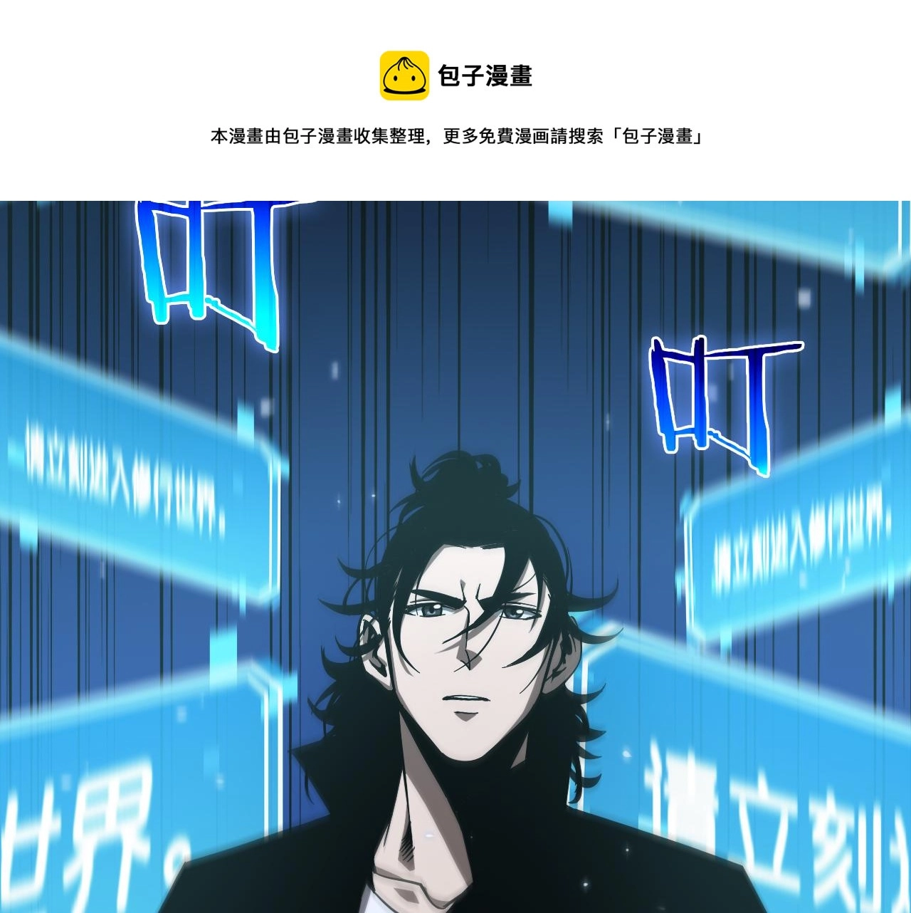 第58话 约定60