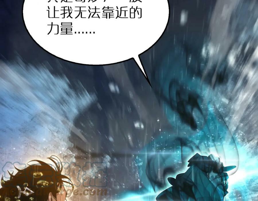第215话 伏羲先祖96
