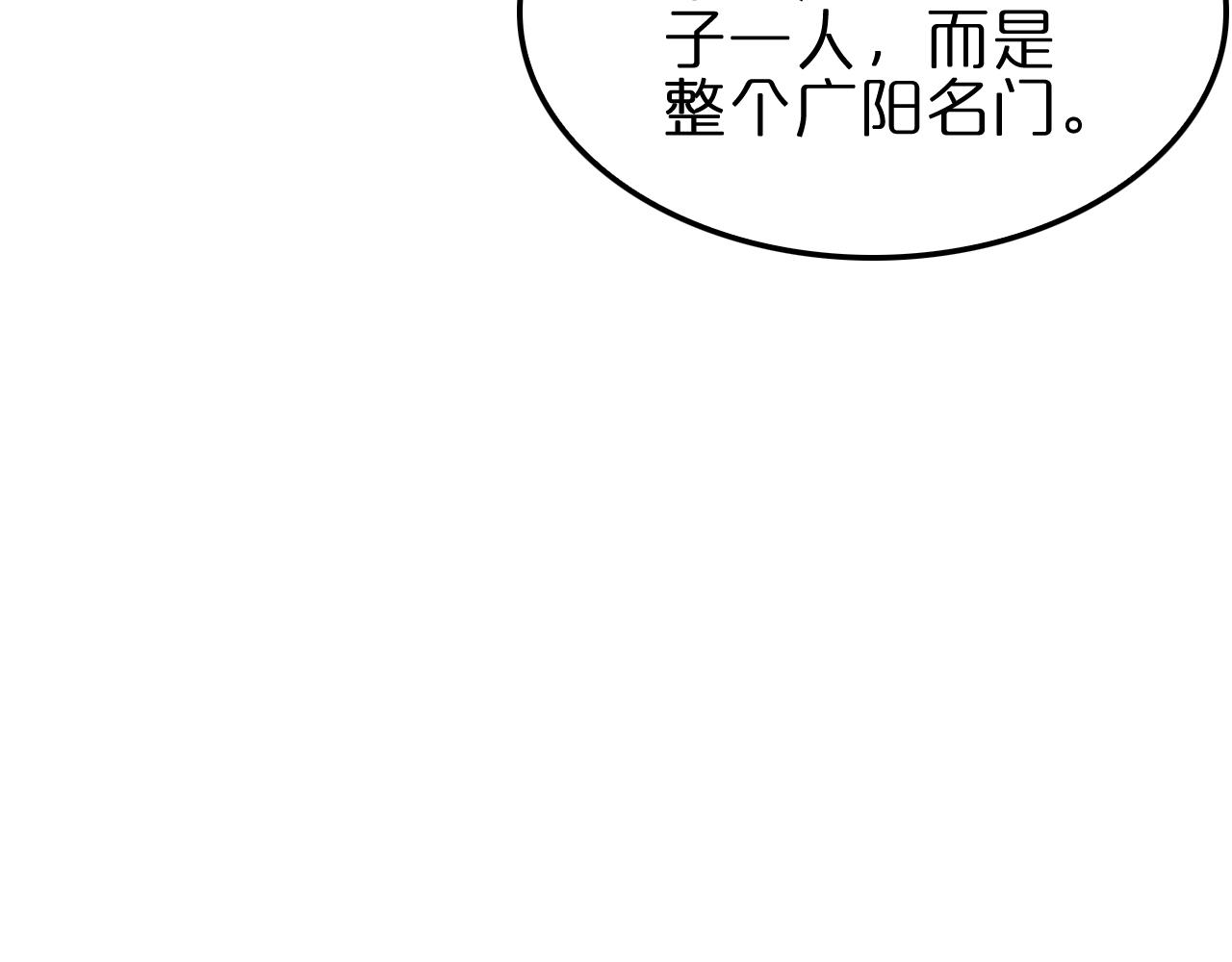 第188话 谈判70