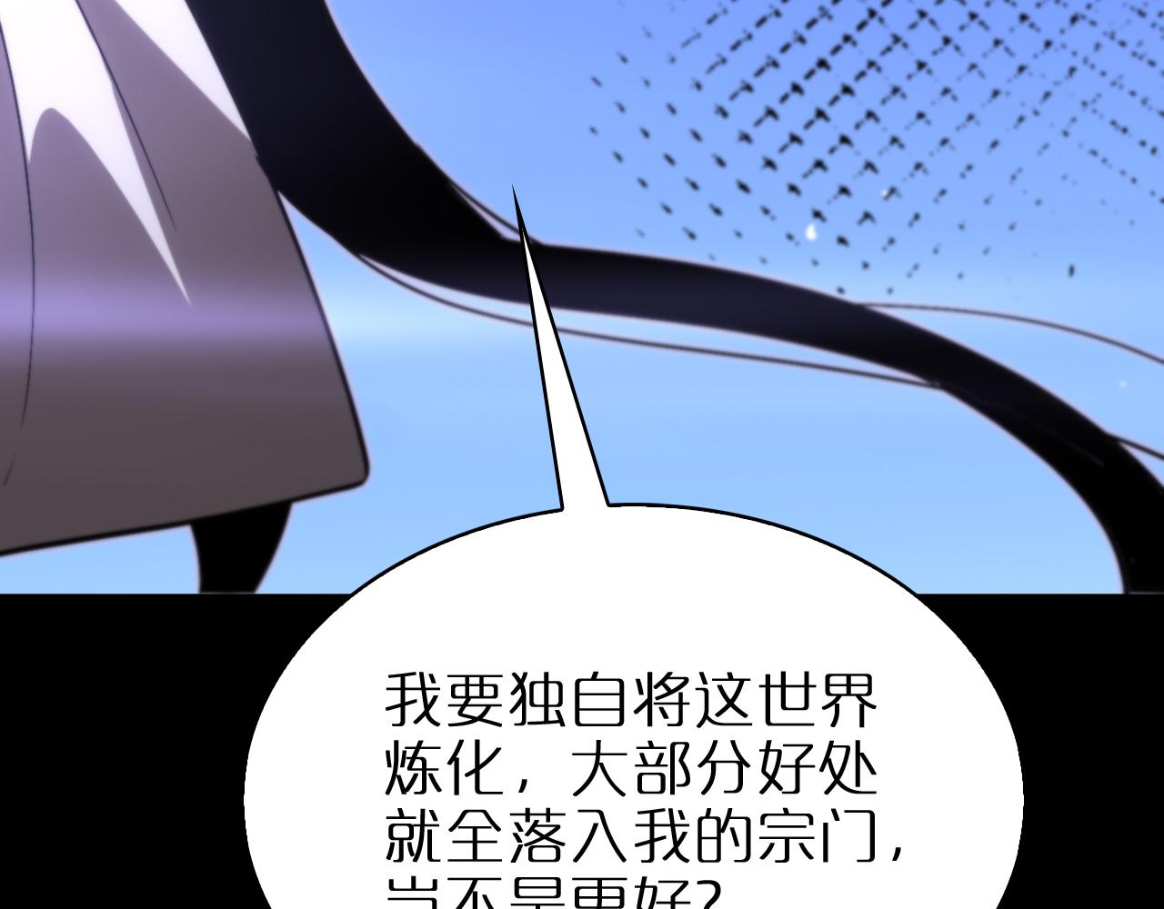 第176话 异界之人23