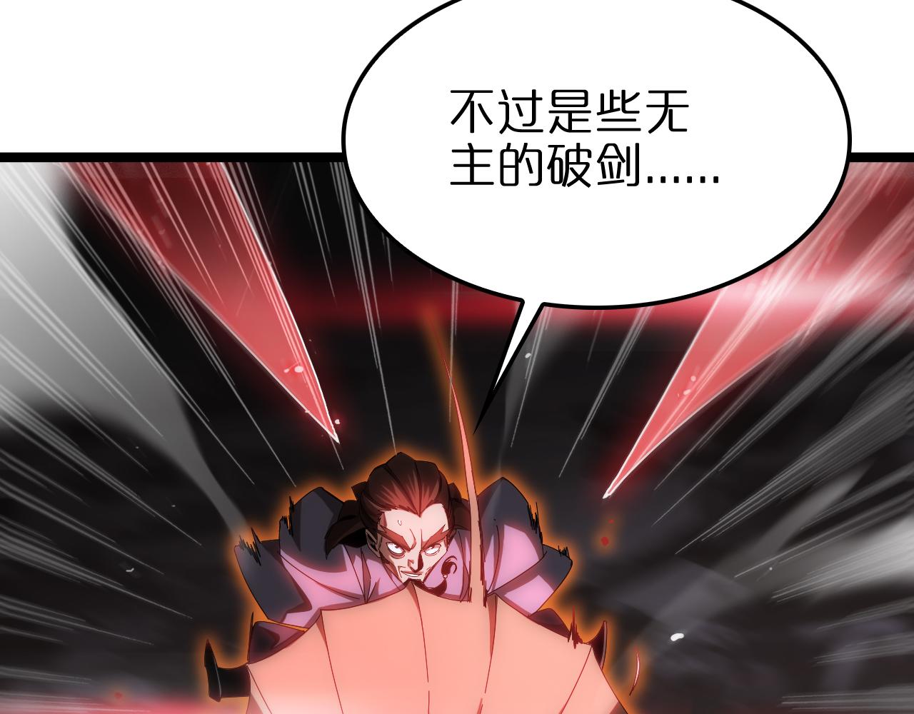 第181话 召魂113
