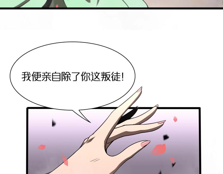 第26话 第一课11