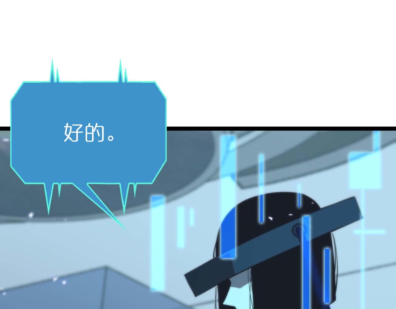第86话 轰炸17