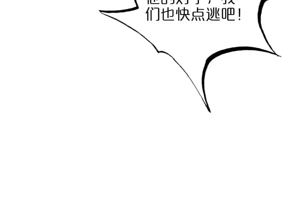 第261话 众生VS万物59