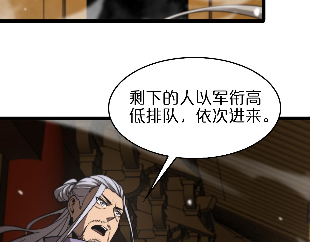第115话 辨别内奸61