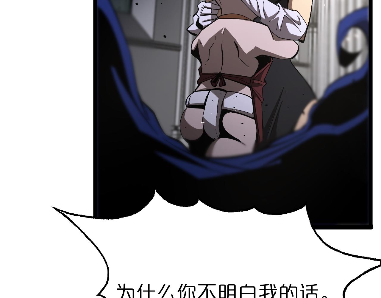 第81话 傀儡88