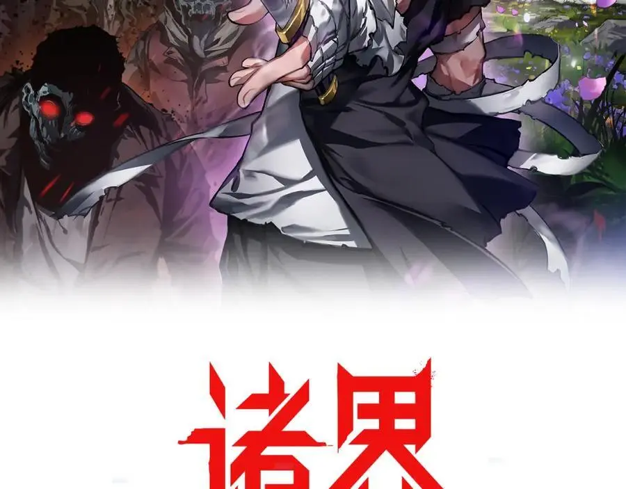 第258话 我有一剑1