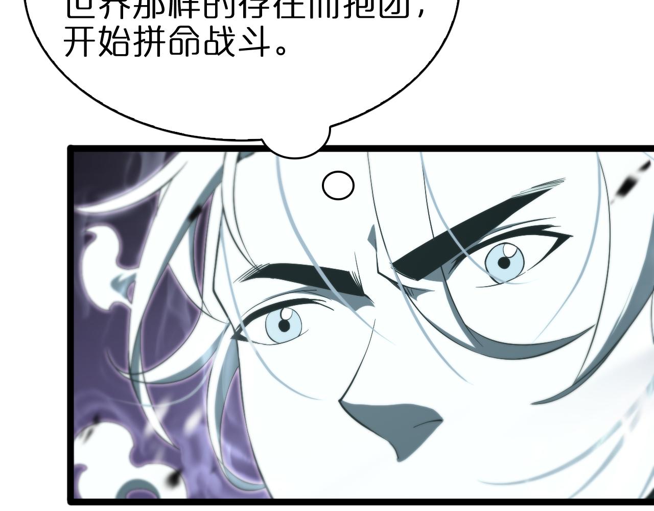 第60话 顾青山的因缘91