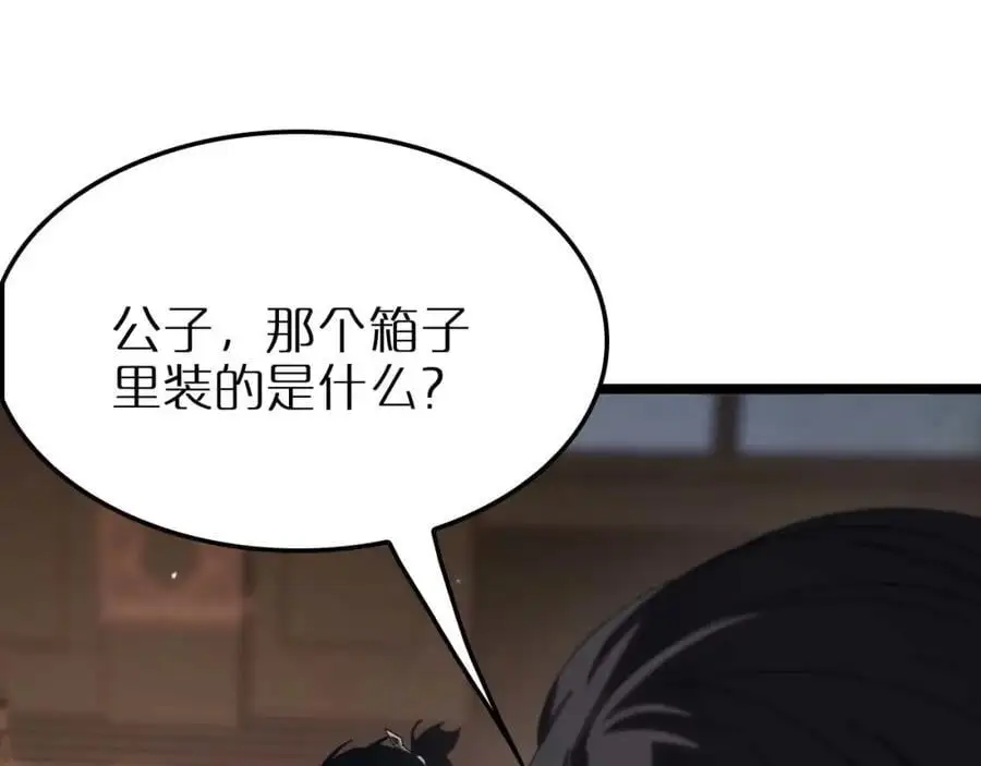 第260话 表层世界130