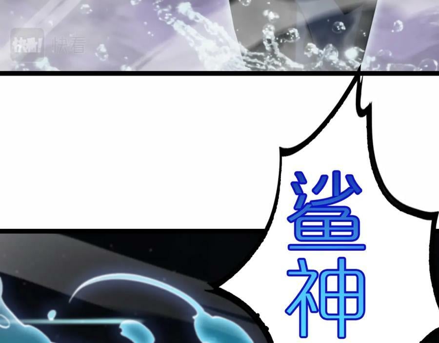 第201话 战武圣斗海皇41