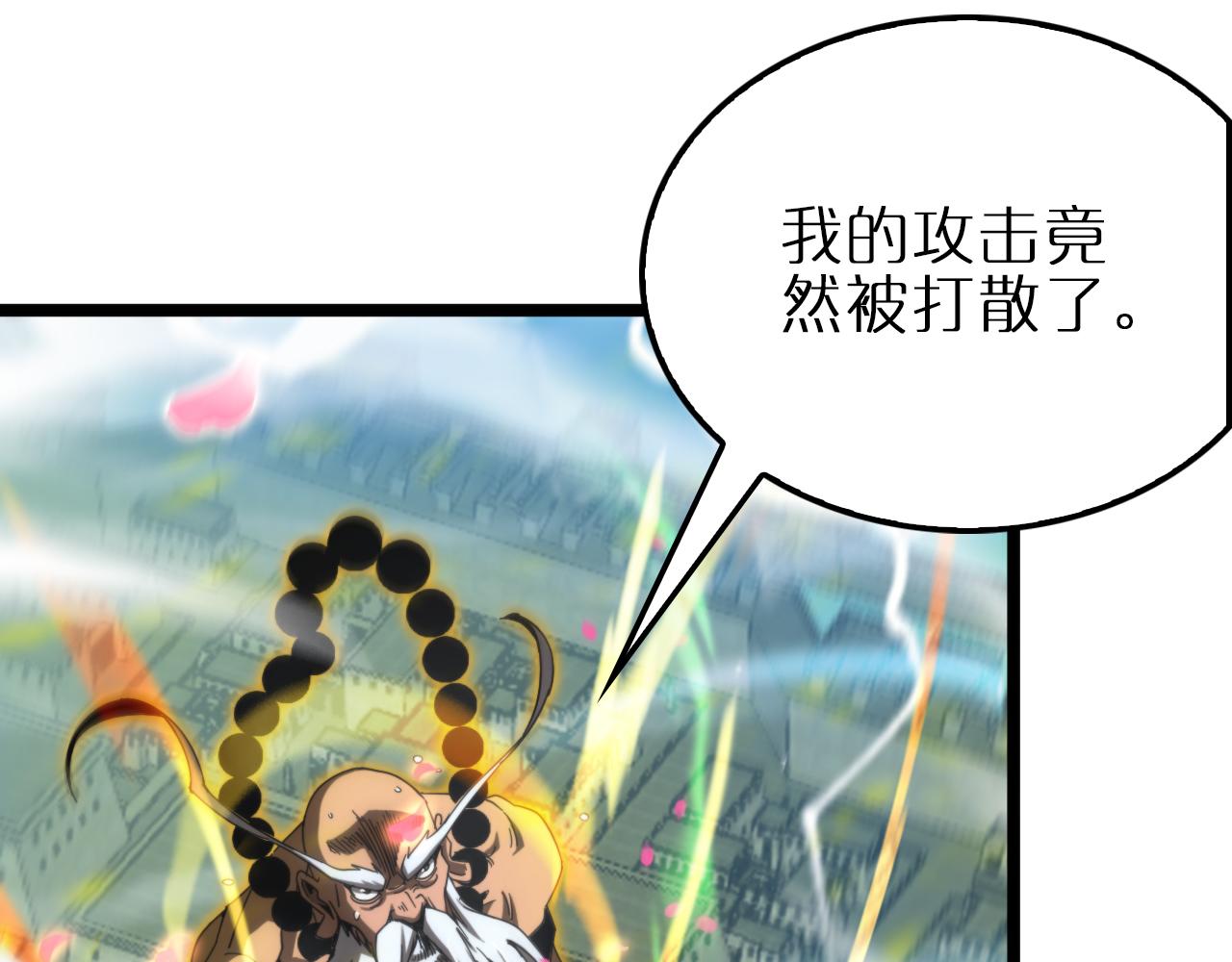 第170话 残剑有灵38
