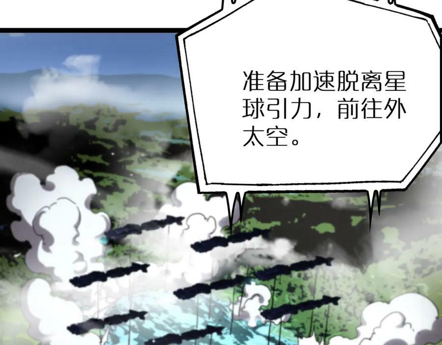 第210话 流浪冰湖83