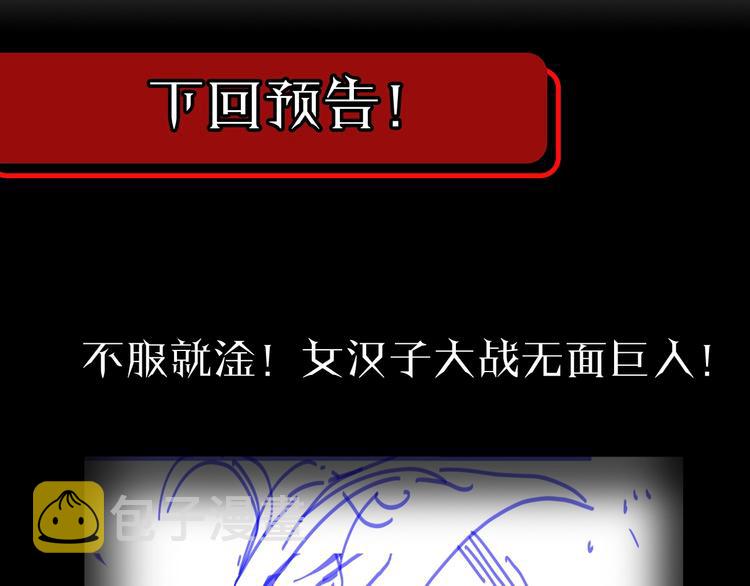 第10话 死亡开端135