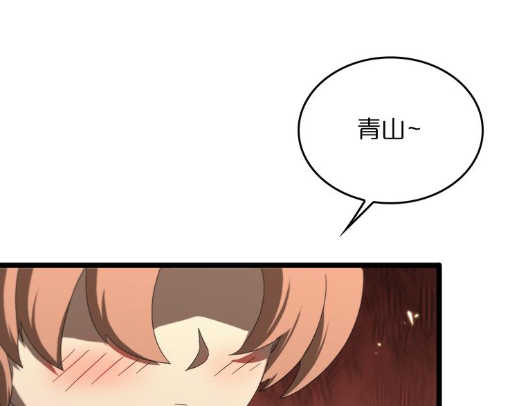 第45话 逼近的末日4