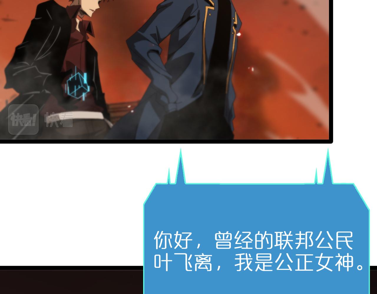 第95话 人鬼对话105