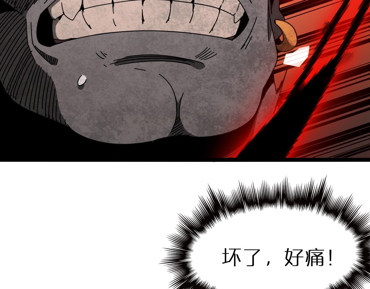 第162话 聆听42