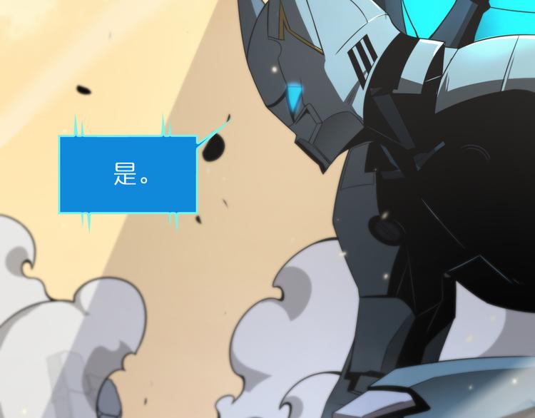 第44话 炽天使93
