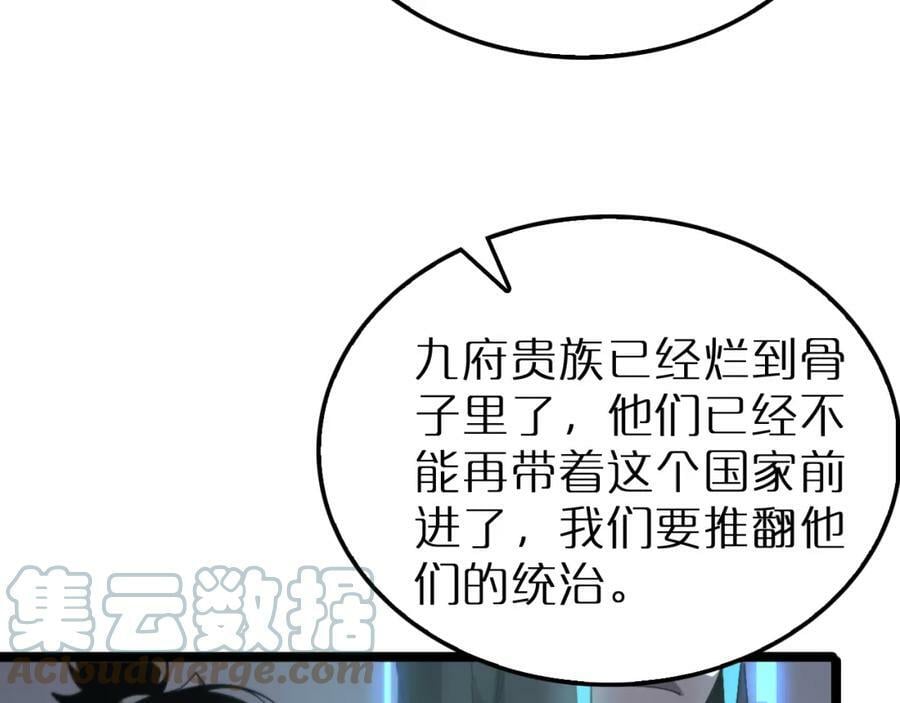 第212话 演技派28