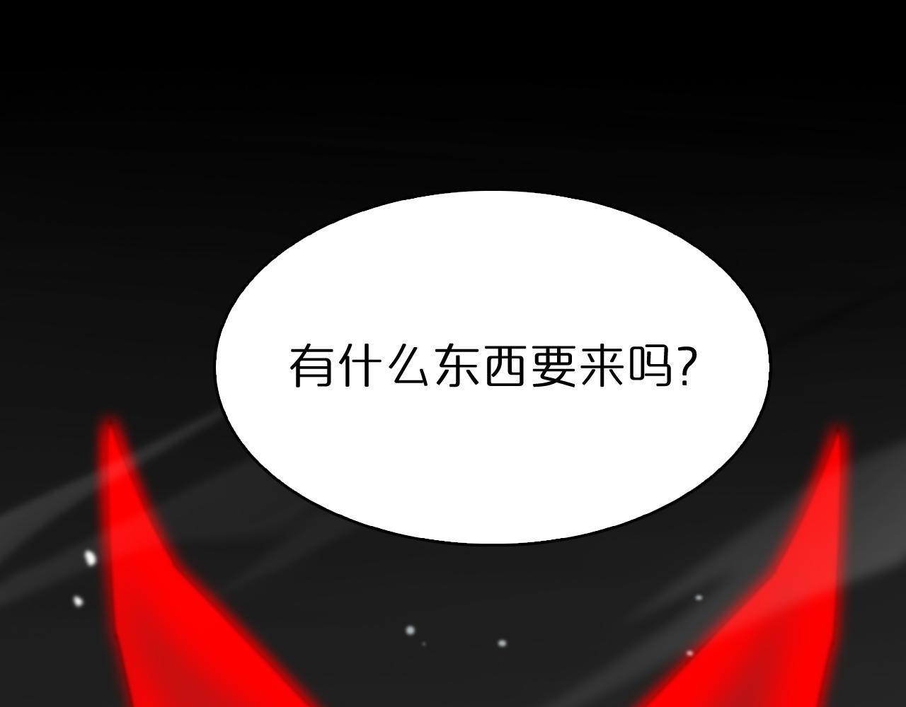 第104话 夜袭97