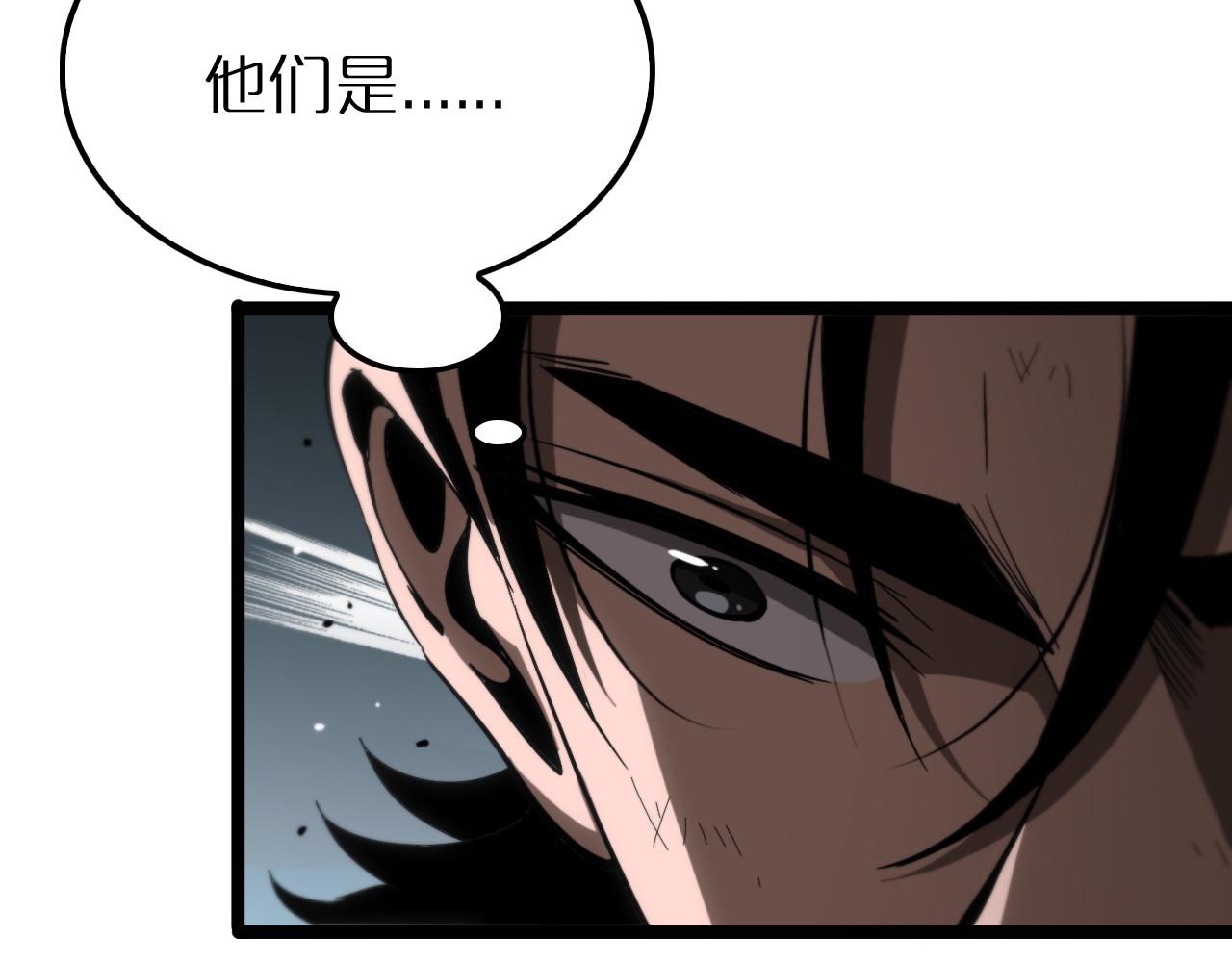 第176话 异界之人56