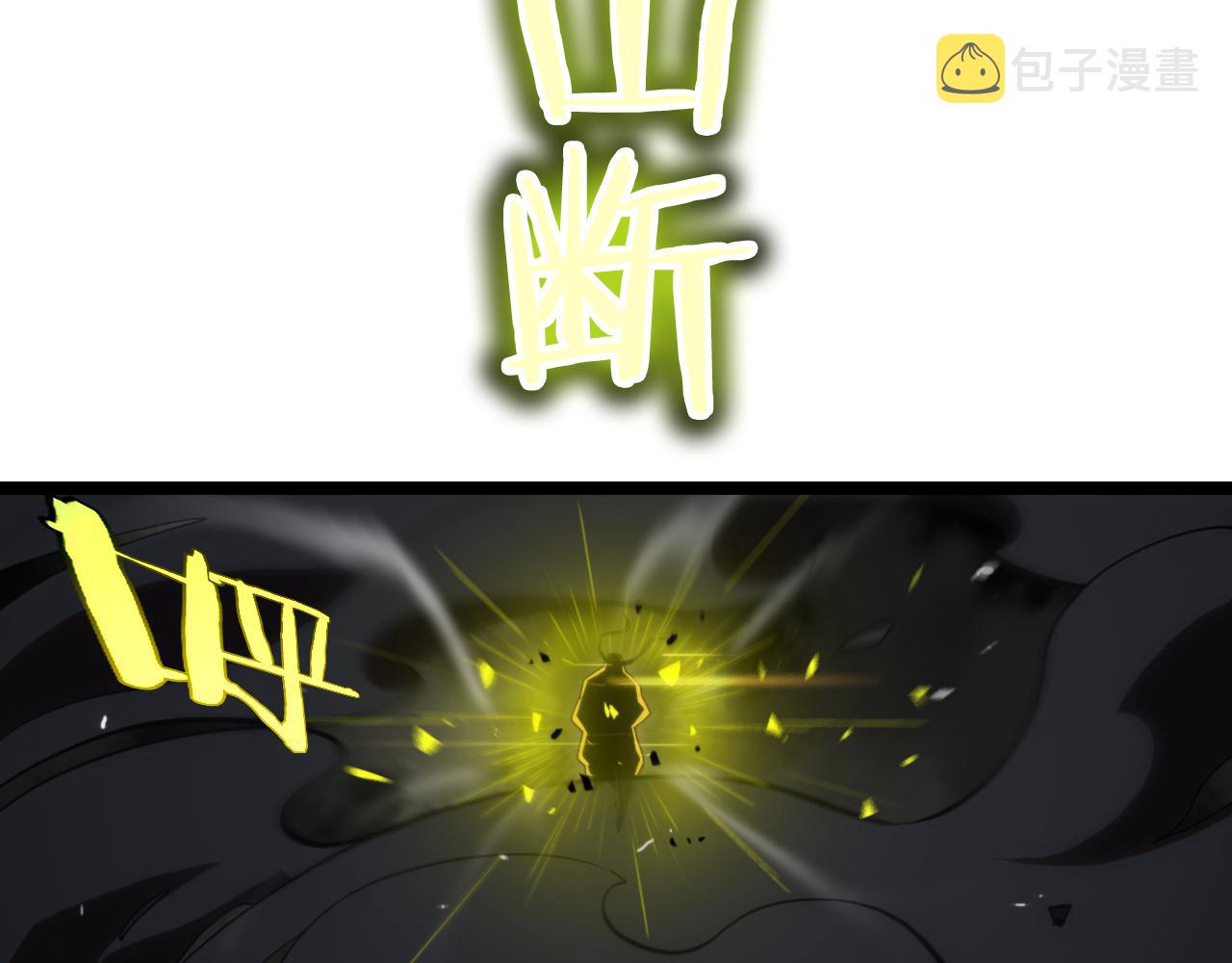 第189话 人魔合作88
