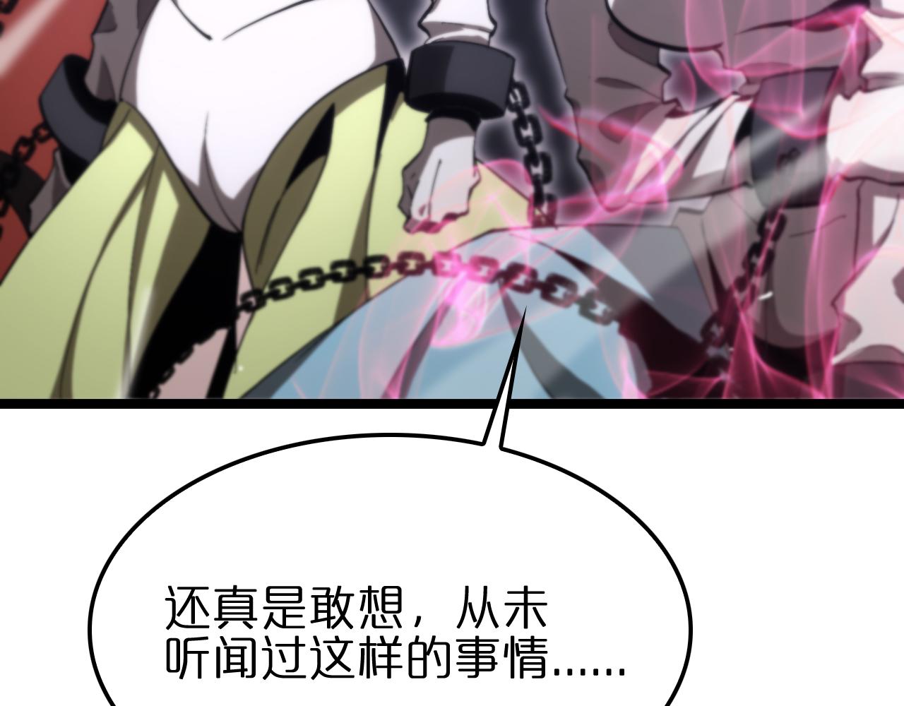 第189话 人魔合作64