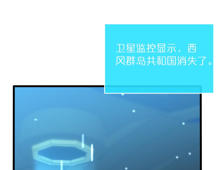 第37话 末日怪物82