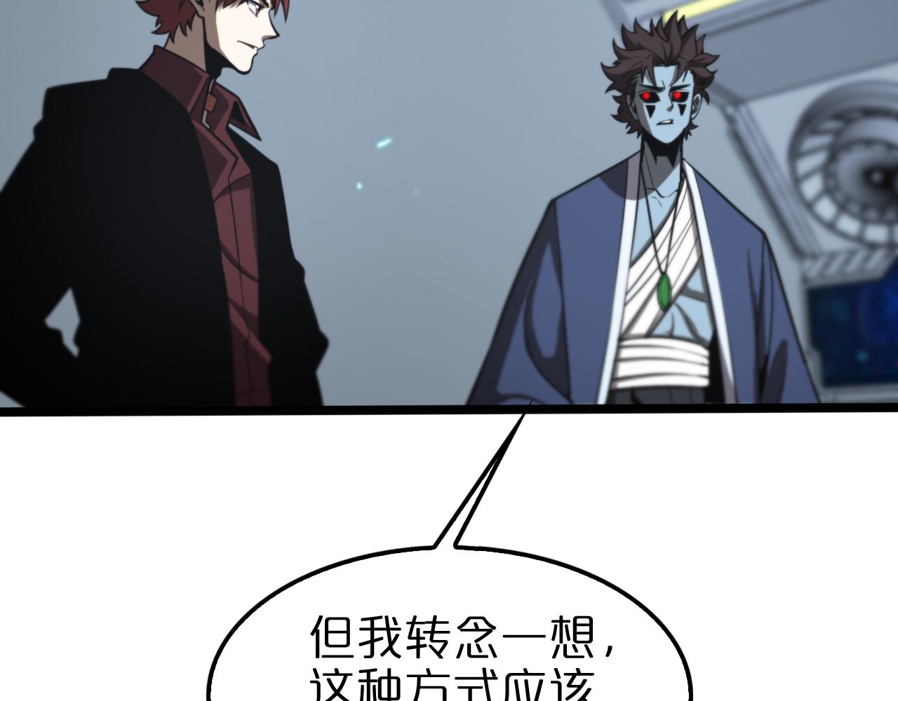 第136话 规则改变64