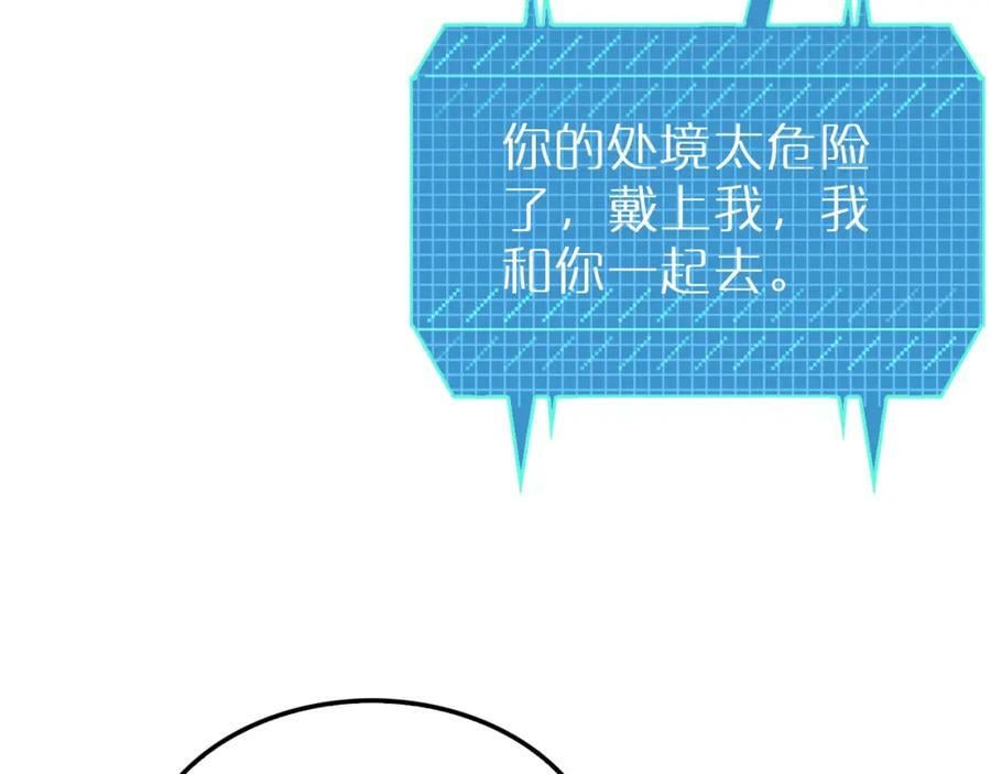 第220话 雾岛孤女106