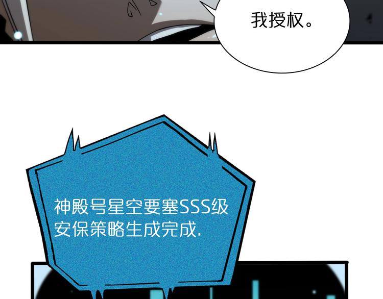 第28话 生日礼物93