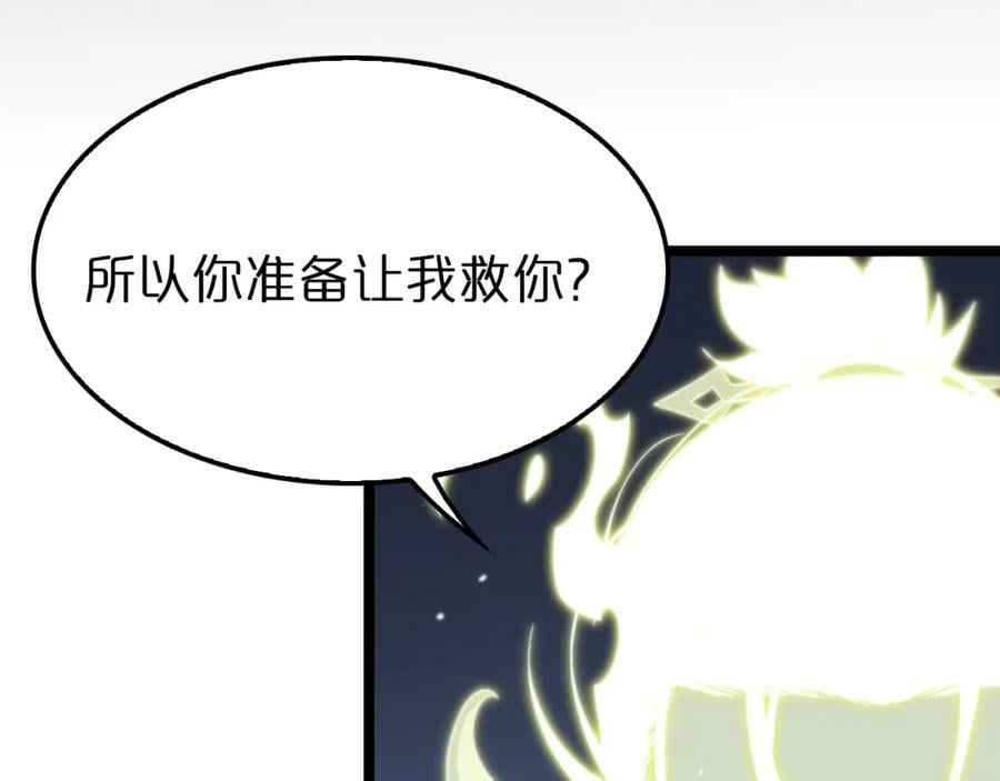 第206 克隆体16