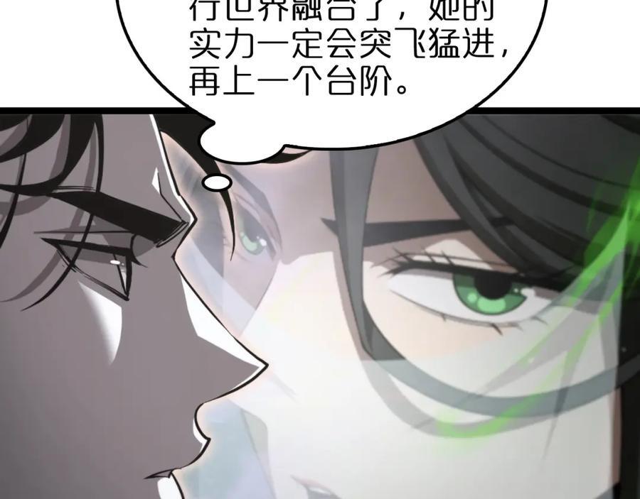第248话 神之背刺90