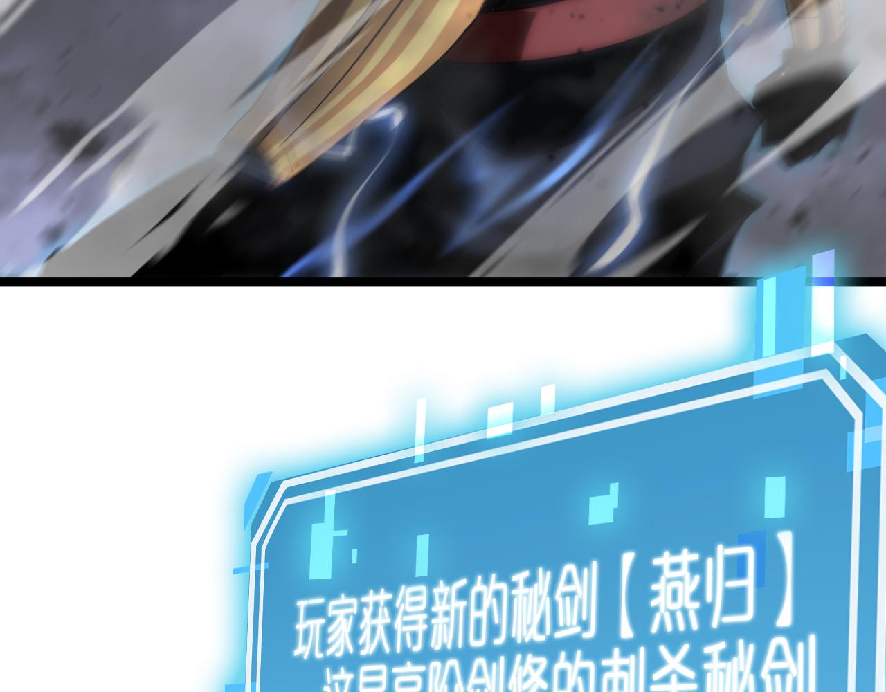 第175话 神武修士12