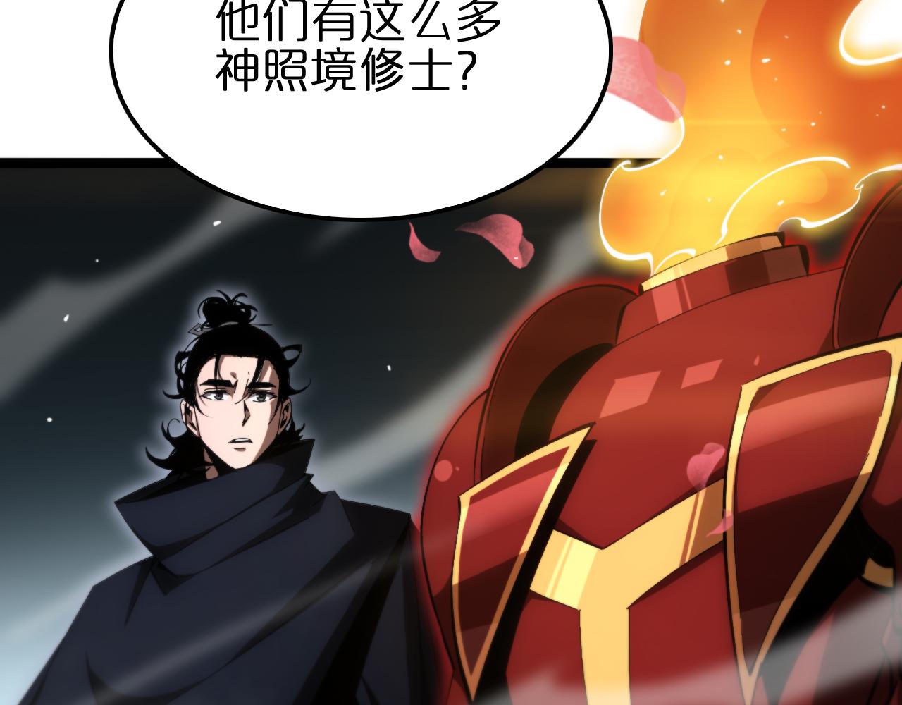 第183话 移形换影16