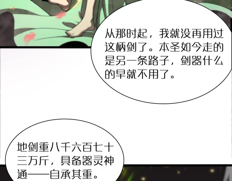 第24话 出手21