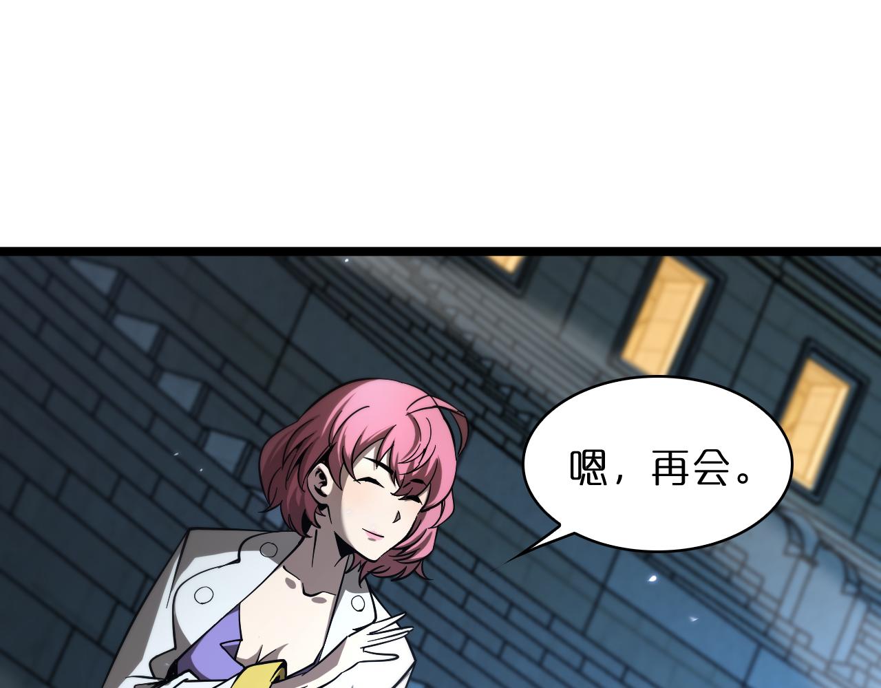 第54话 开庭59