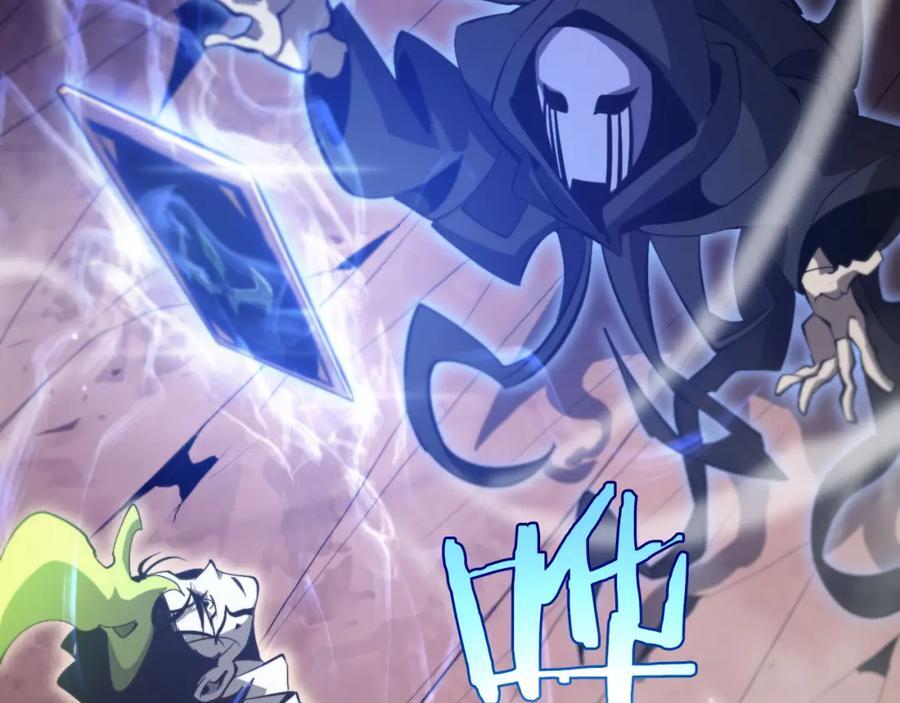 第244话 鬼王顾青山106